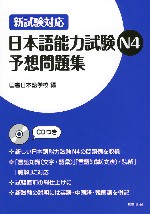 minna-shokyu2-bunpou
